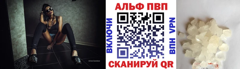Купить закладку Яровое A PVP  Меф мяу мяу  ГАШ  Каннабис  Cocaine 