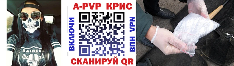 Alpha PVP мука  где купить наркоту  Яровое 