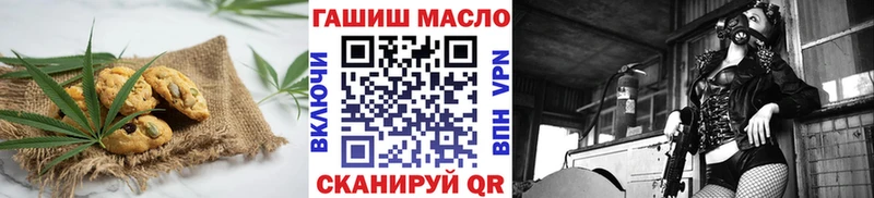 Еда ТГК конопля  Яровое 
