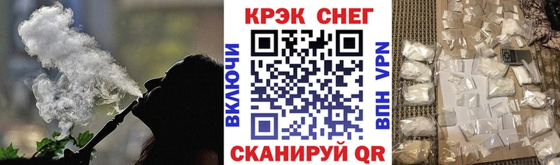 mega ссылка  Яровое  COCAIN Эквадор  закладки 