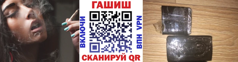 KRAKEN ссылка  маркетплейс как зайти  ГАШИШ hashish  Яровое 