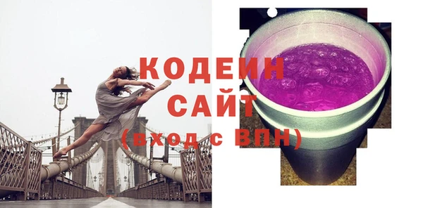 стафф Магадан