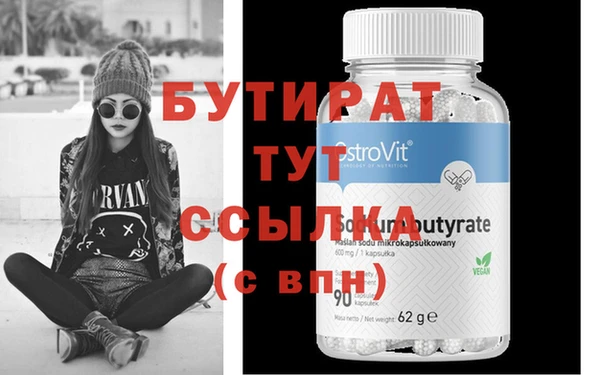хмурый Лиски
