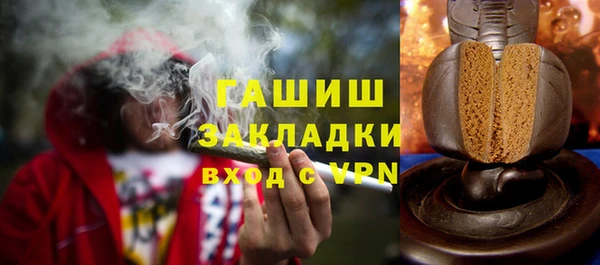гашиш Липки