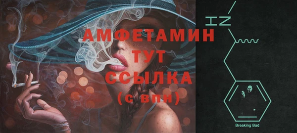 мефедрон мука Майский