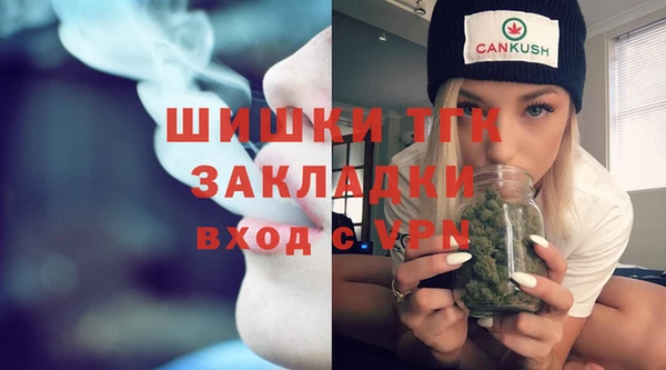 стафф Магадан