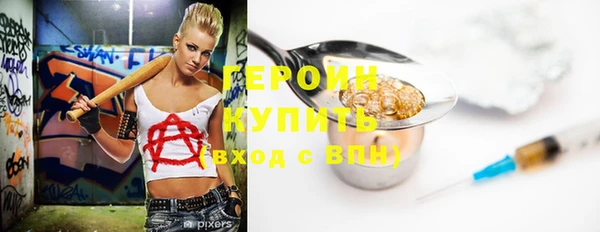 хмурый Лиски