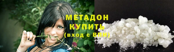 первитин Орск