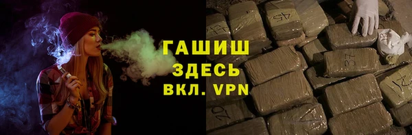 мефедрон мука Майский