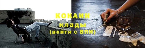 эйфоретик Братск