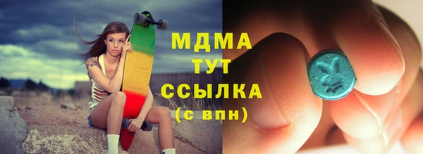 мефедрон мука Майский