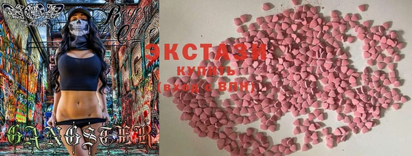 хмурый Лиски