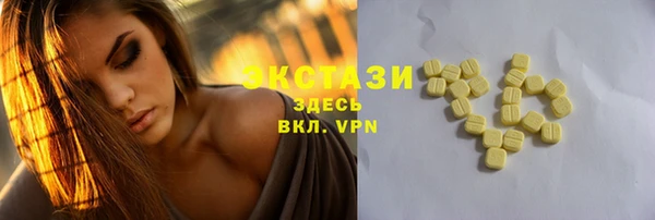 PSILOCYBIN Лихославль