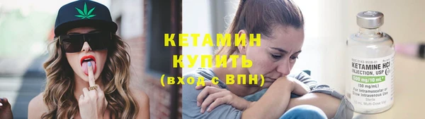 мефедрон мука Майский