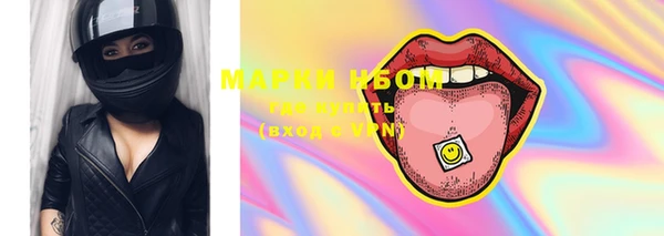 PSILOCYBIN Лихославль
