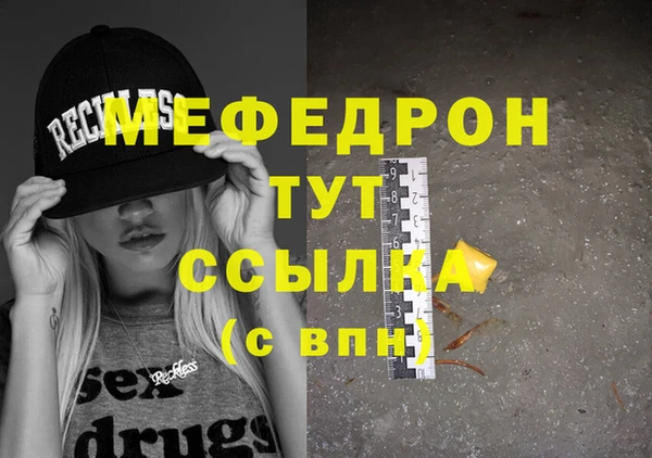 хмурый Лиски