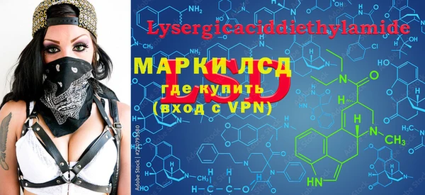 PSILOCYBIN Лихославль