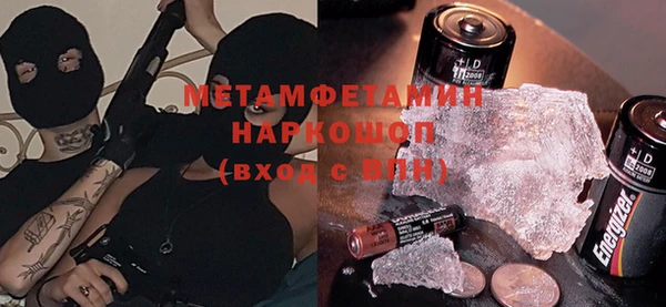 мефедрон мука Майский