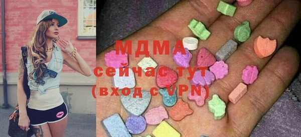 стафф Магадан