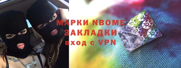 гашиш Липки