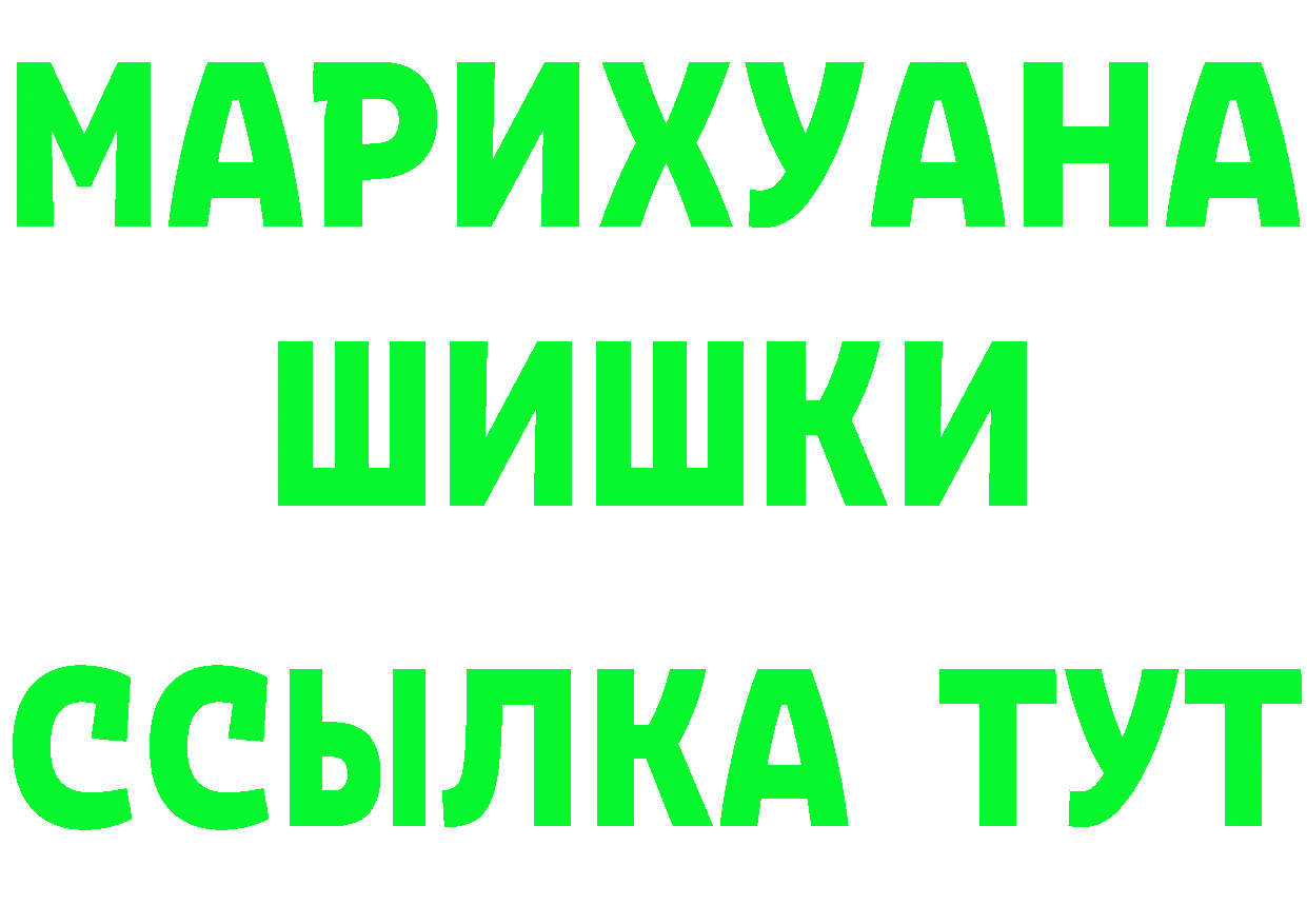 Еда ТГК марихуана tor даркнет мега Яровое