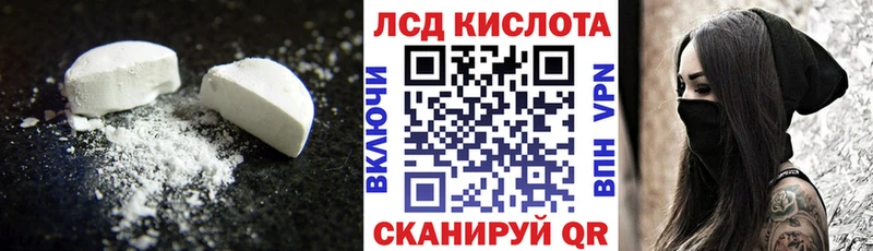 где купить   Яровое  hydra ONION  Лсд 25 экстази кислота 