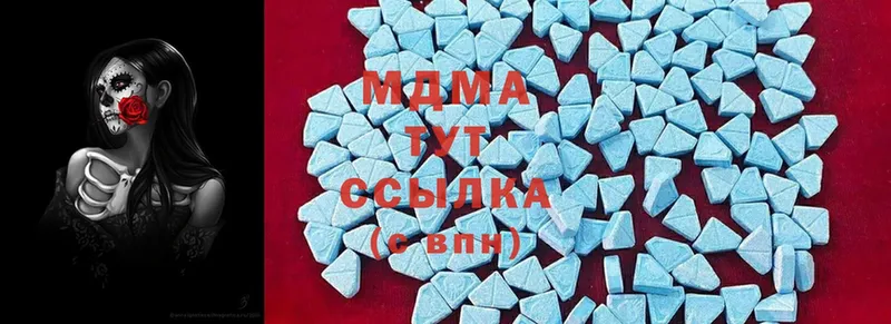 купить наркотик  Яровое  MDMA кристаллы 