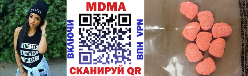 MDMA Molly  Яровое 
