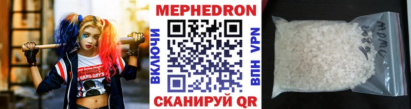 МЕФ 4 MMC  кракен как войти  Яровое 
