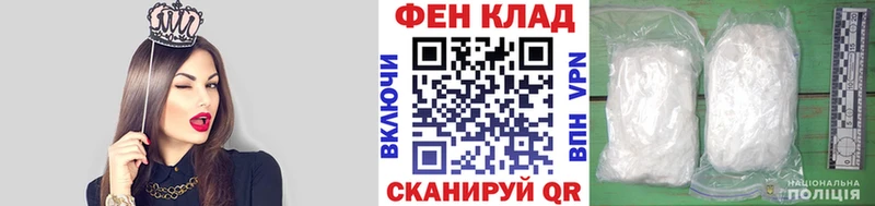 Первитин мет  Яровое 