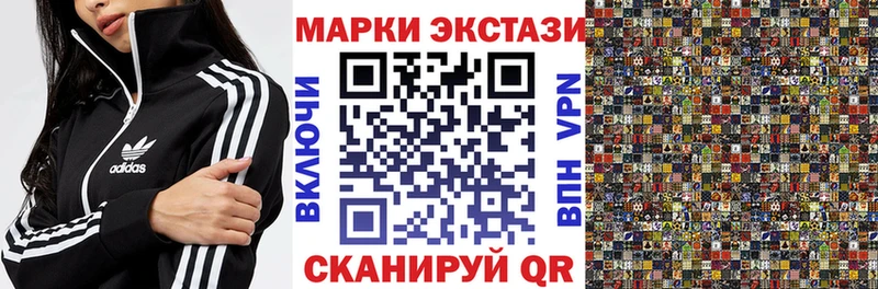 omg ТОР  Яровое  Марки NBOMe 1500мкг  купить наркоту 