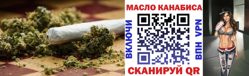 ТГК концентрат  Яровое 